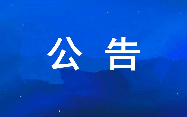 西安工業(yè)投資集團(tuán)公司2023年度工資總額及職工平均工資水平情況